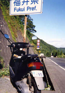 福井