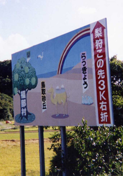 かんばん